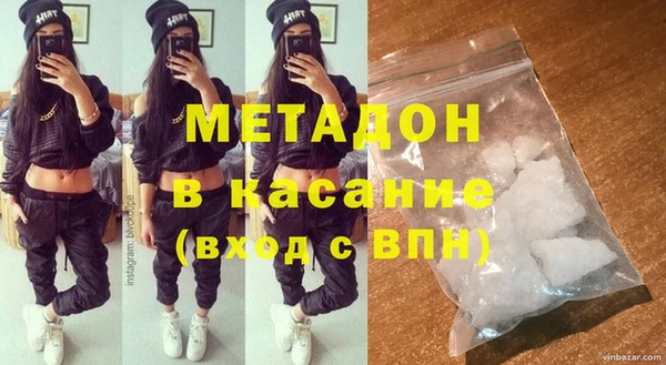 mdma Вязьма