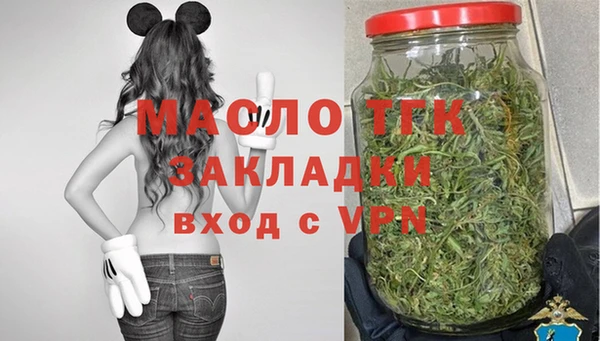 mdma Вязьма